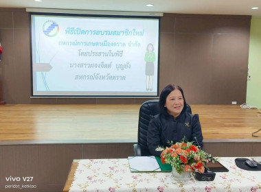 ผอ.ศูนย์ฯ 3 ... พารามิเตอร์รูปภาพ 6